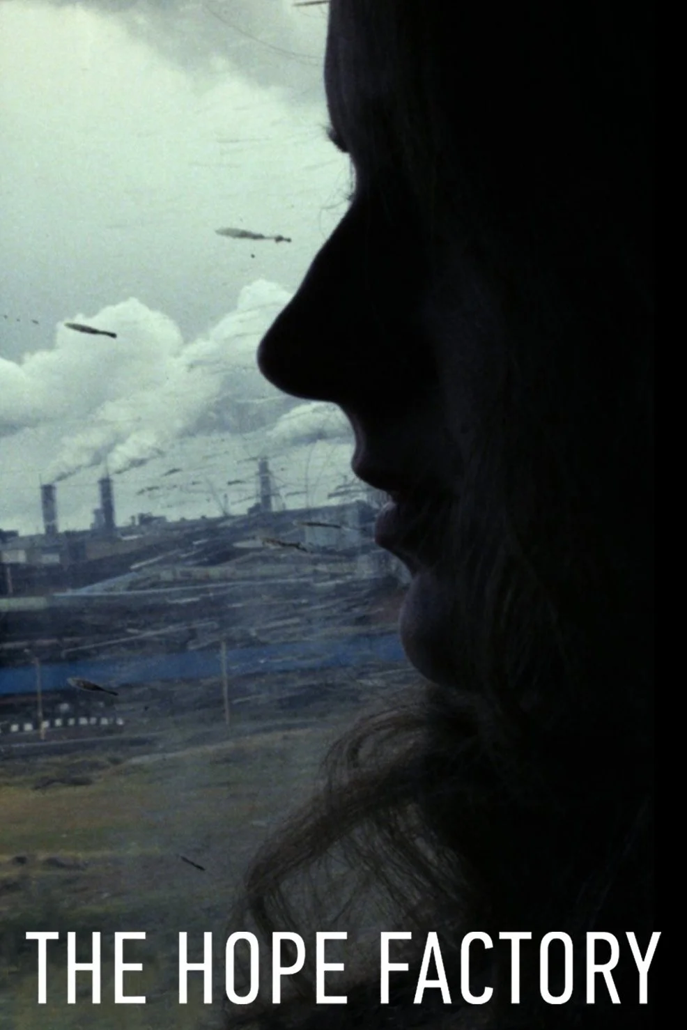 کارخانه امید