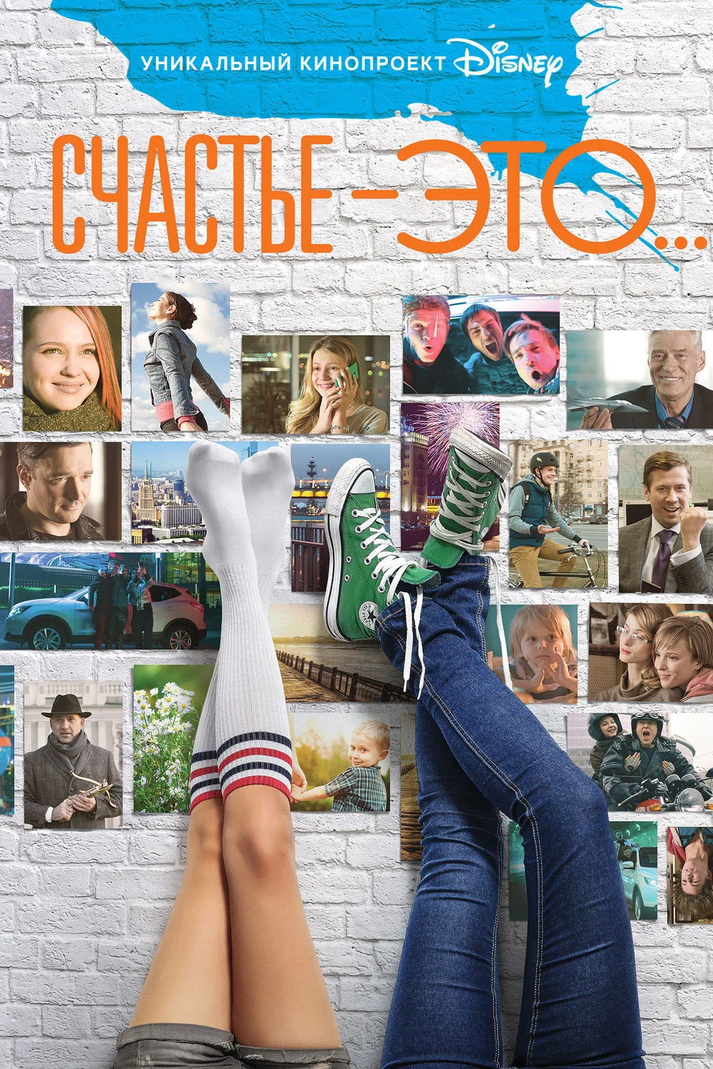 خوشبختی یعنی...