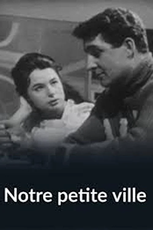 شهر کوچک ما