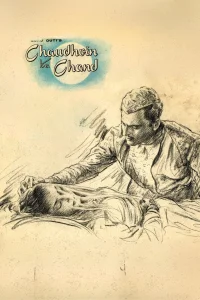 Chaudhvin Ka Chand
