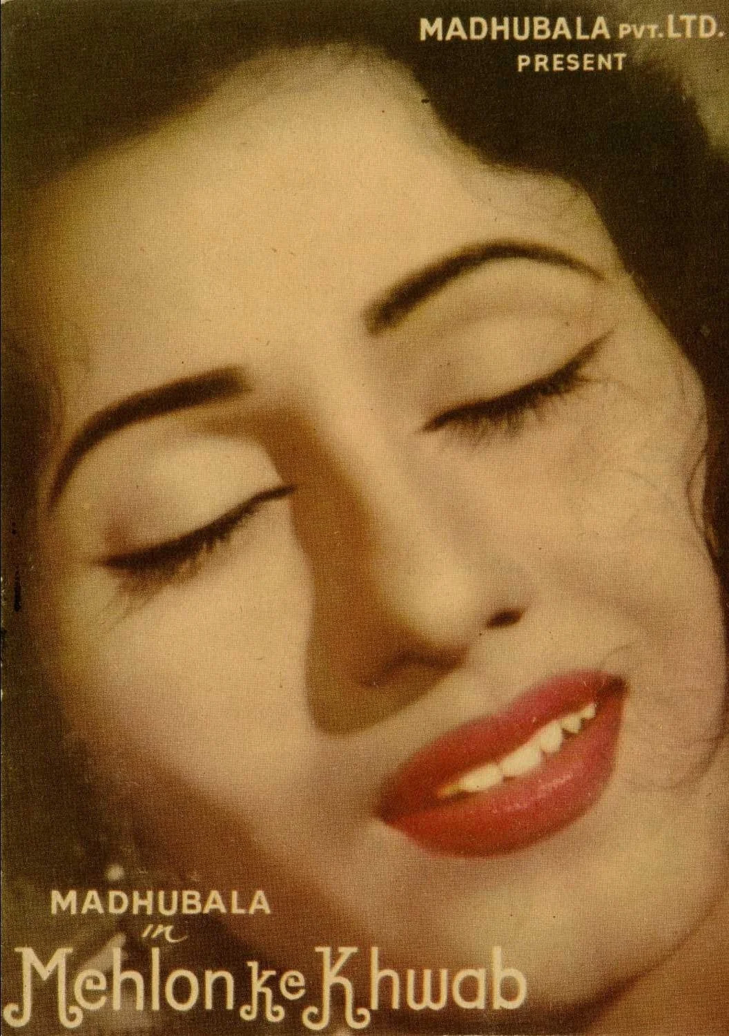 خواب‌های مهلون