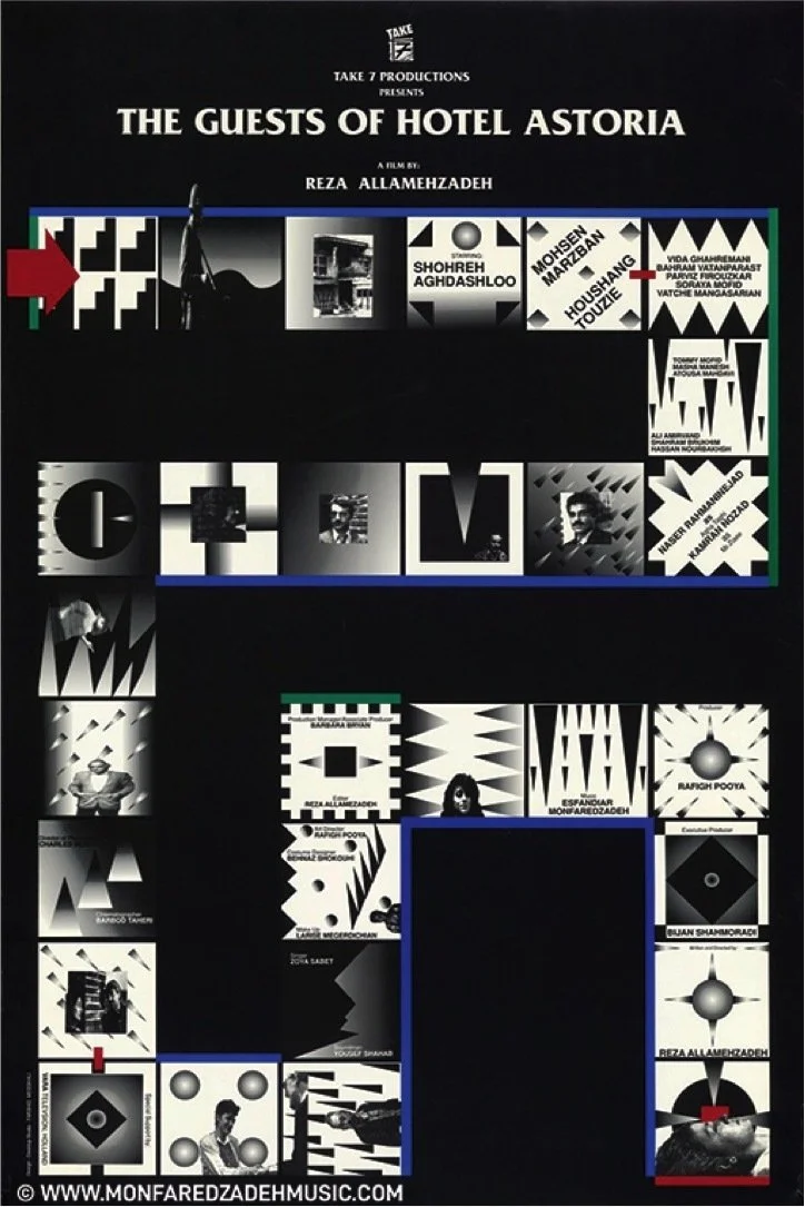 مهمانان هتل آستوریا