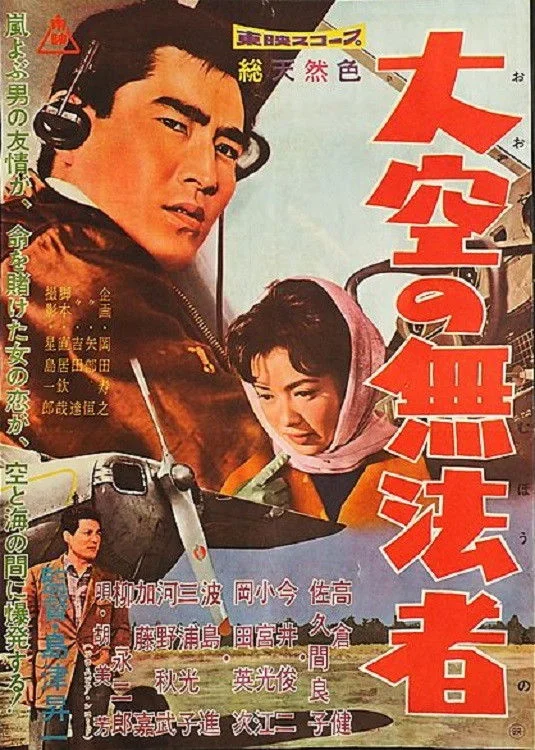 خارجی زیر سایه آبی