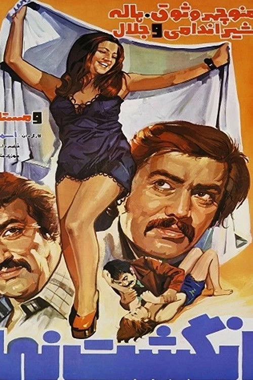 به‌طور خاص