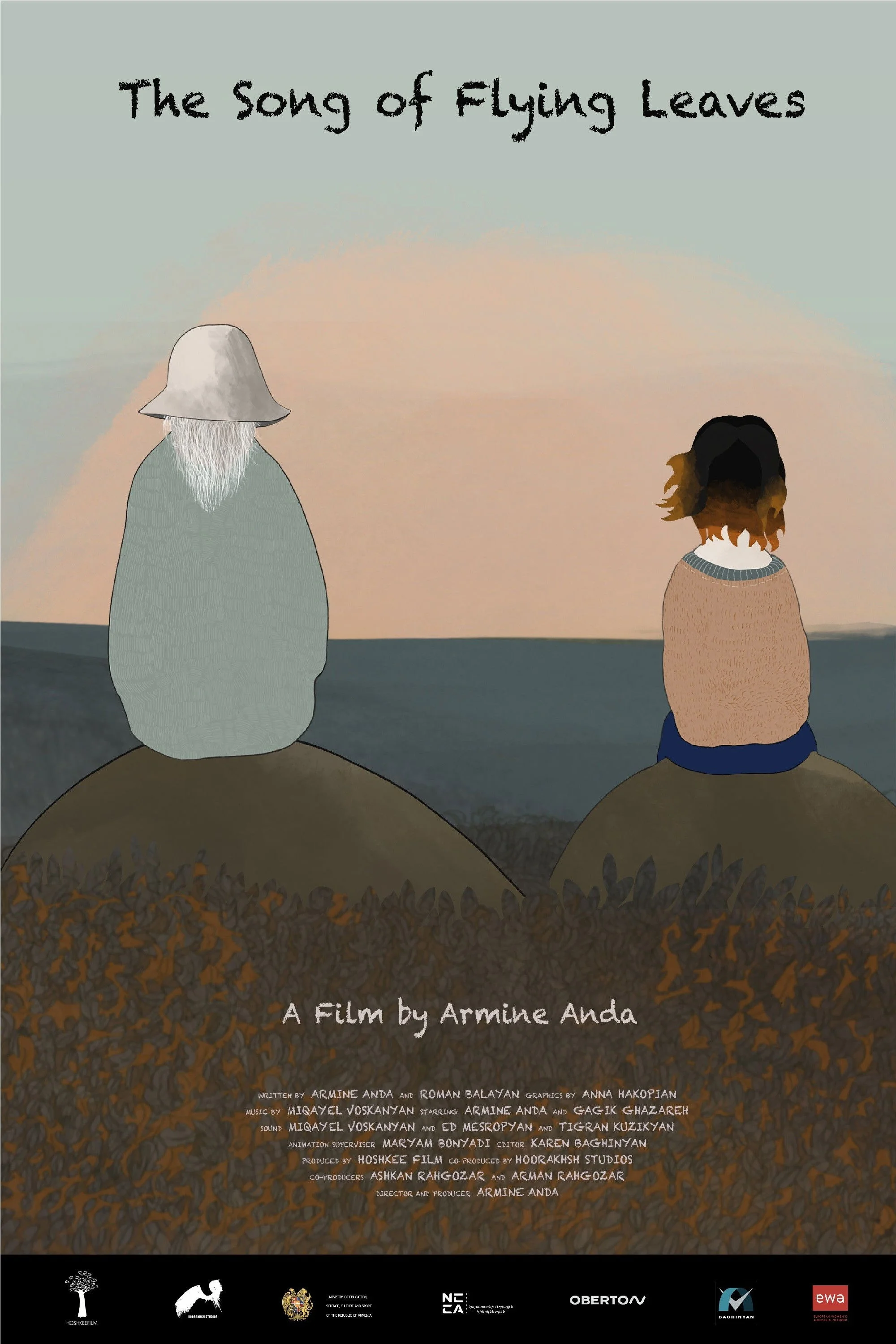 آواز برگ‌های پرنده