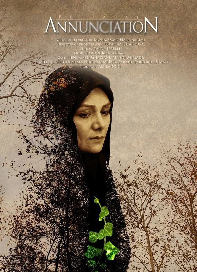 اعلام به شهروند هزاره سوم