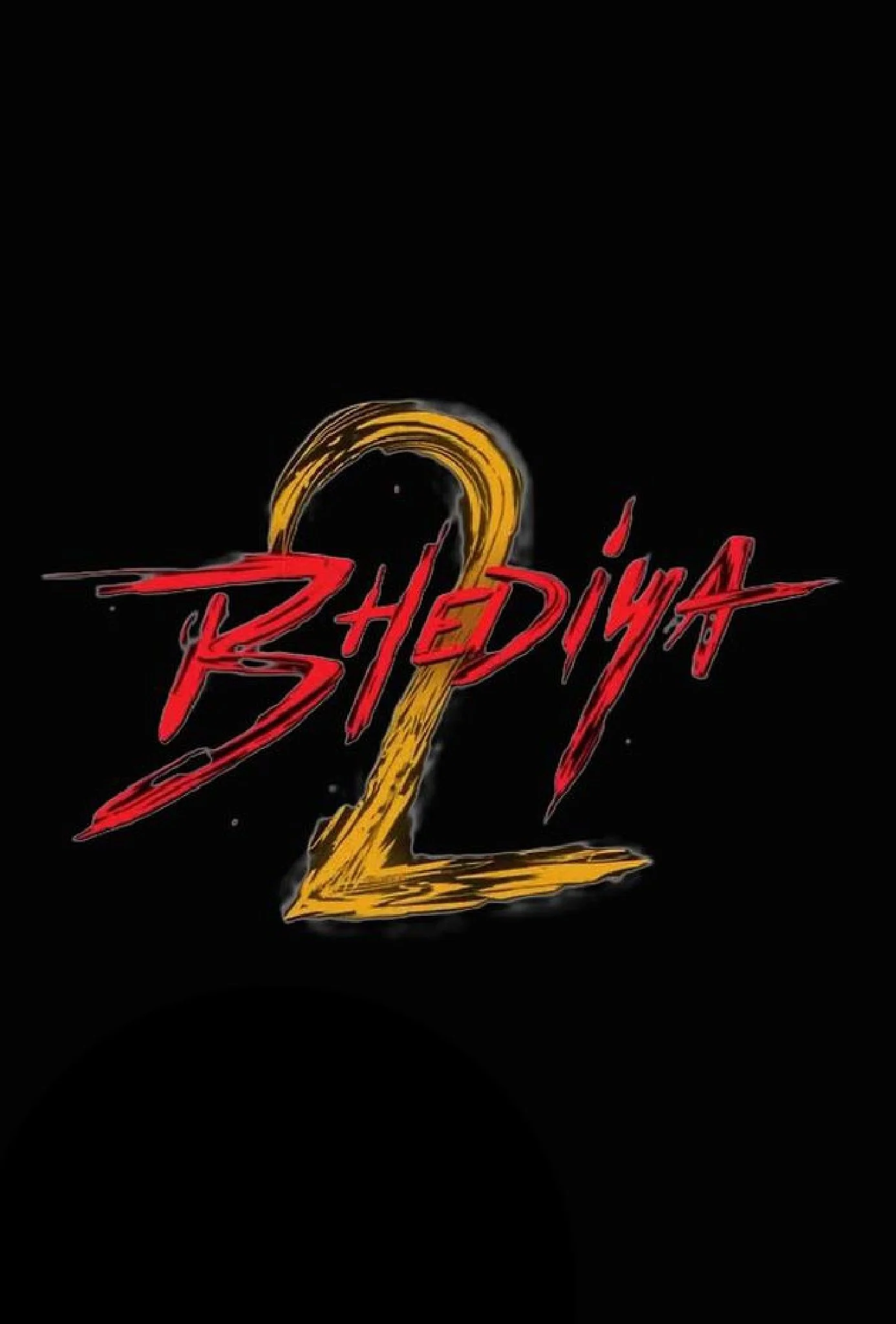 بهدیا ۲: آغاز پایان