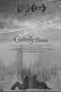 Butterfly Dream
