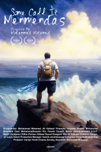 برخی آن را منمنداس می‌نامند