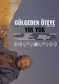 هیچ راهی فراتر از سایه