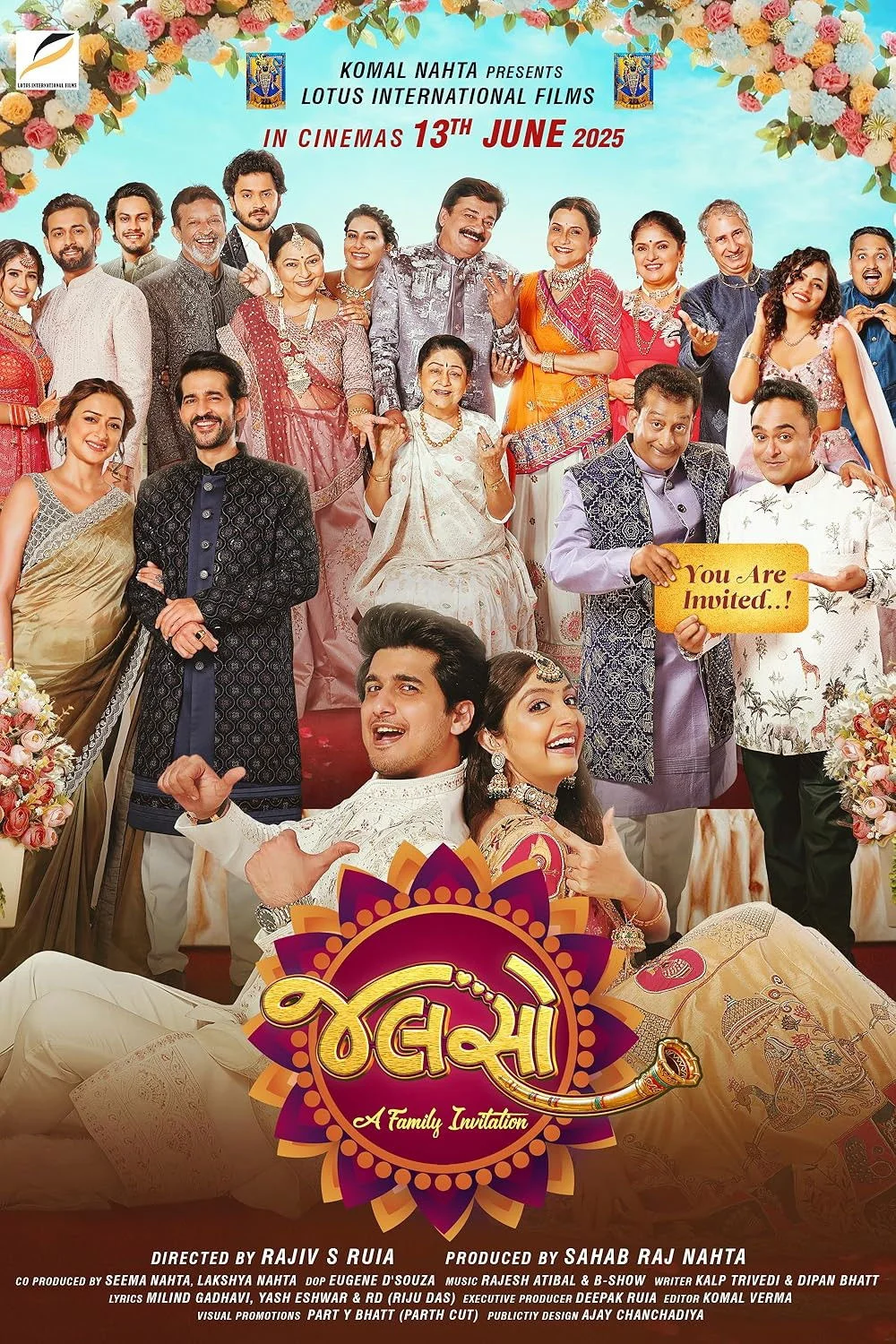 جلسو: دعوت خانوادگی