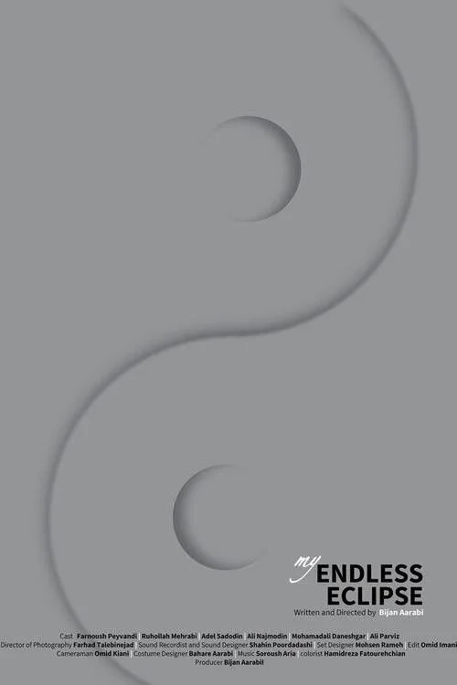 کسوف بی‌پایان من