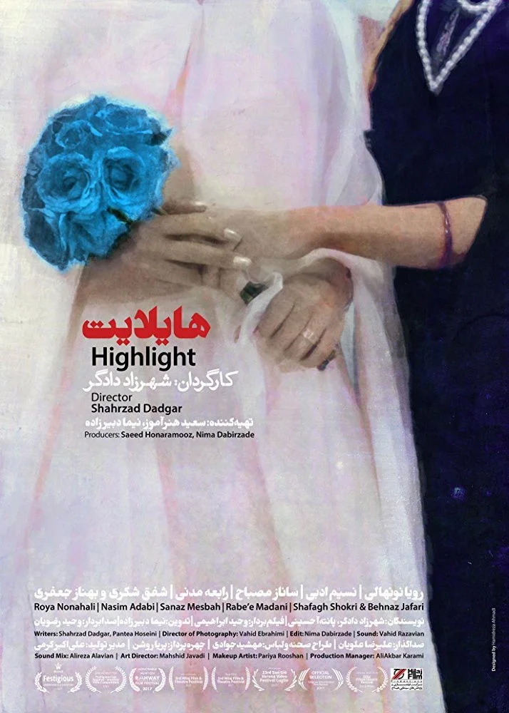 نکته برجسته