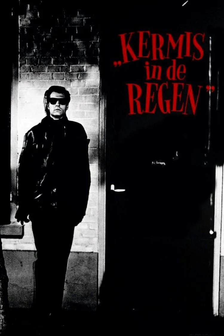 نمایشگاه در باران