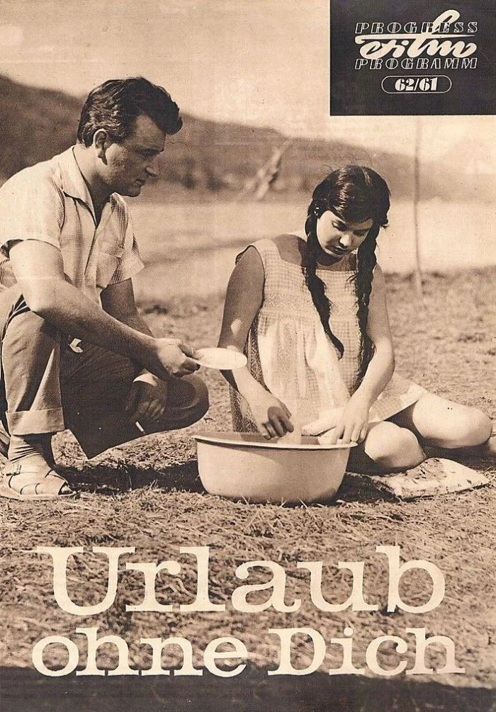 تعطیلات بدون تو