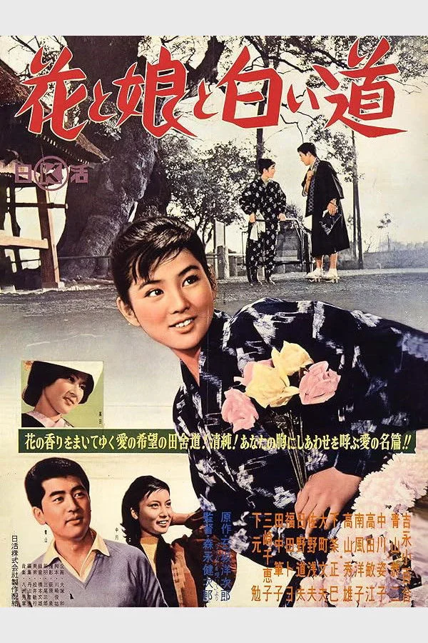 هانا و دختران و جاده سفید