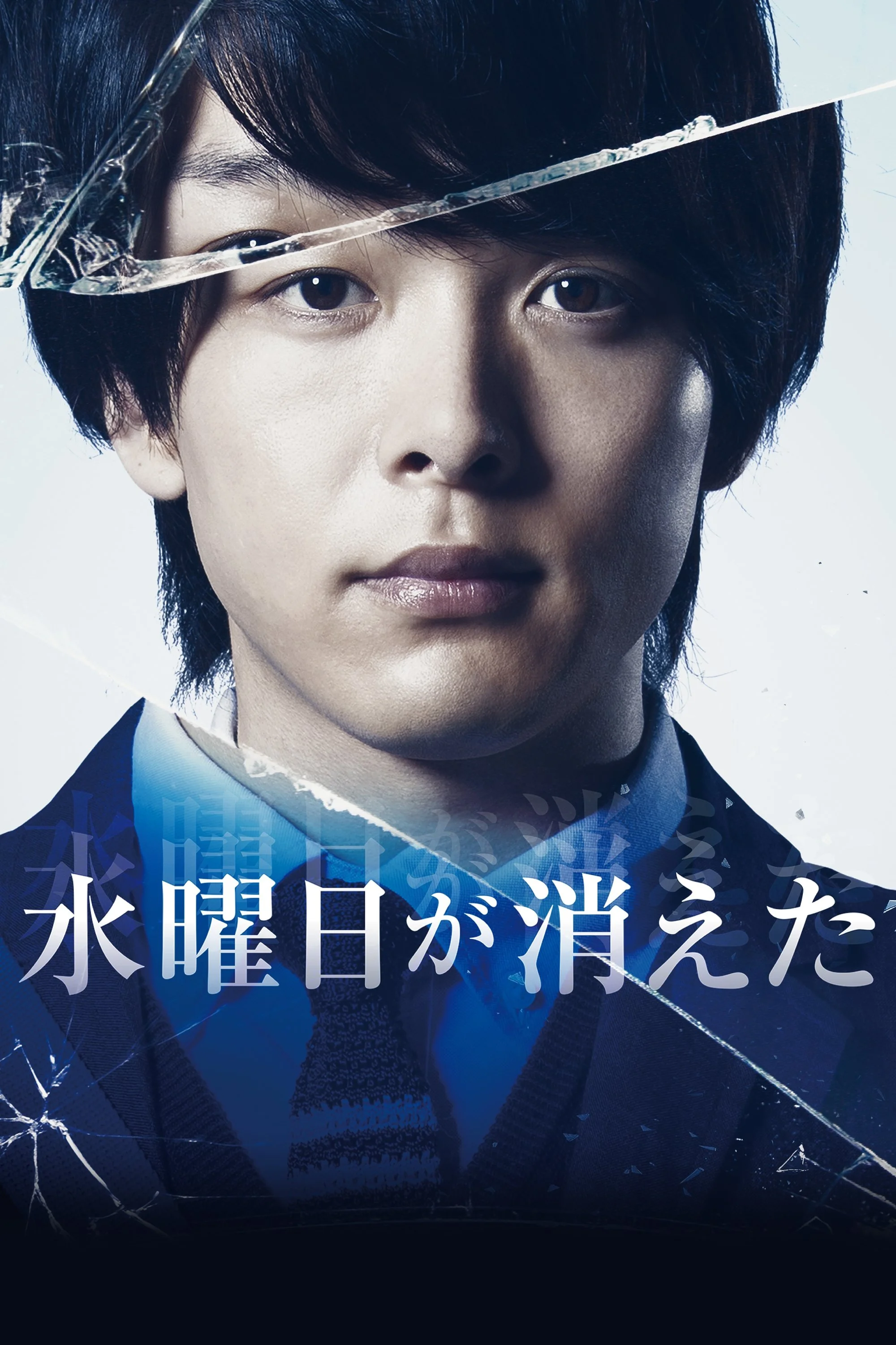 چهارشنبه رفته