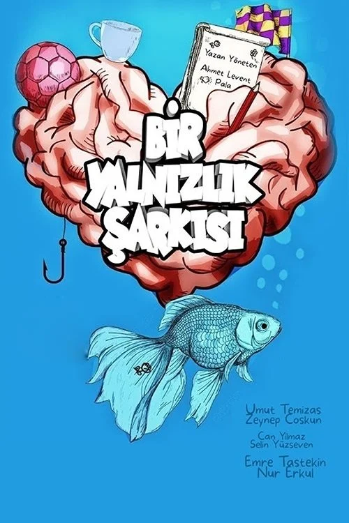 یک آهنگ تنهایی