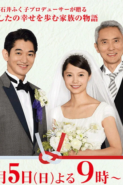 خانواده فردا