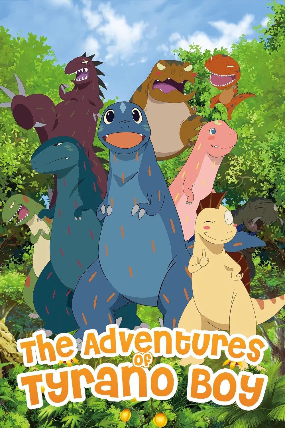 ماجراهای پسر تیرانوسور