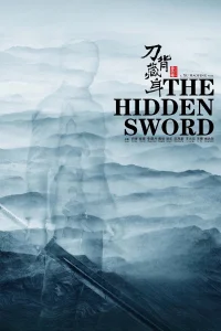 The Hidden Sword