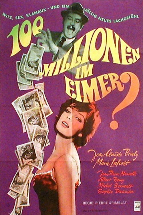 چگونه یک فروشگاه بزرگ را سرقت نکنیم