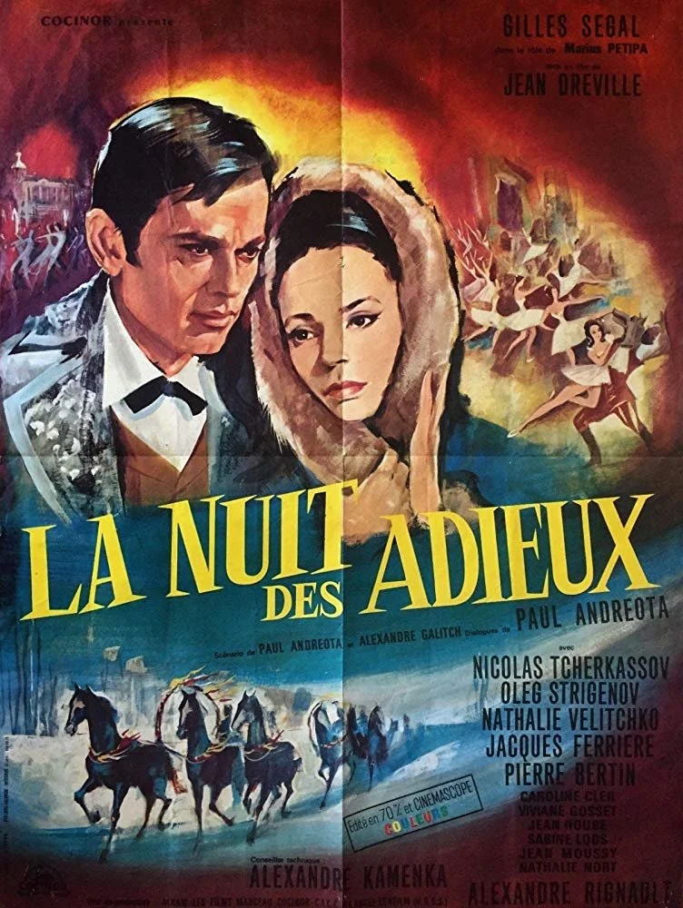 شب‌های وداع