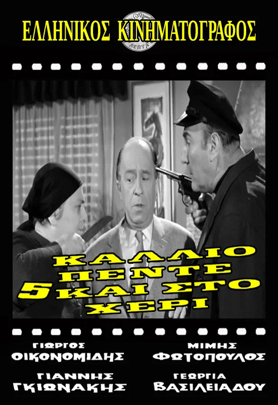 پرنده‌ای در دست بهتر از دو پرنده در بوته است