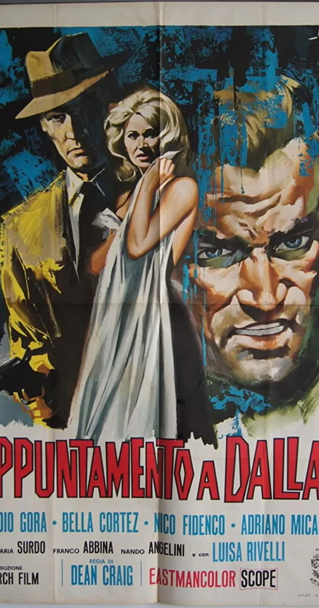 قرار ملاقات در دالاس