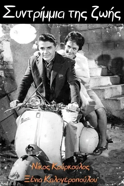 کازابلانکا