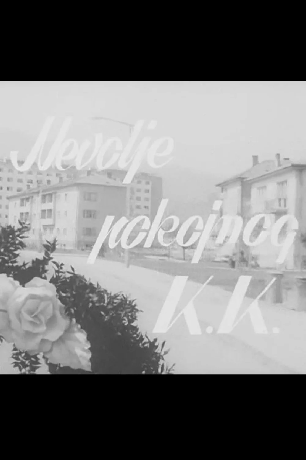 مشکلات آخرین ک.ک.