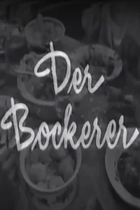 Der Bockerer