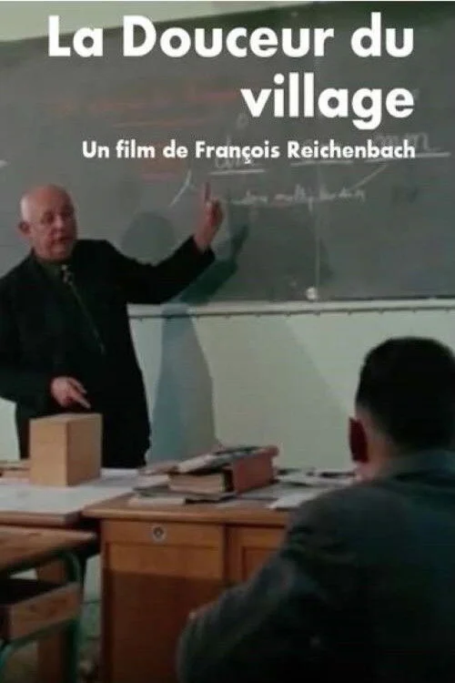 شیرینی روستا