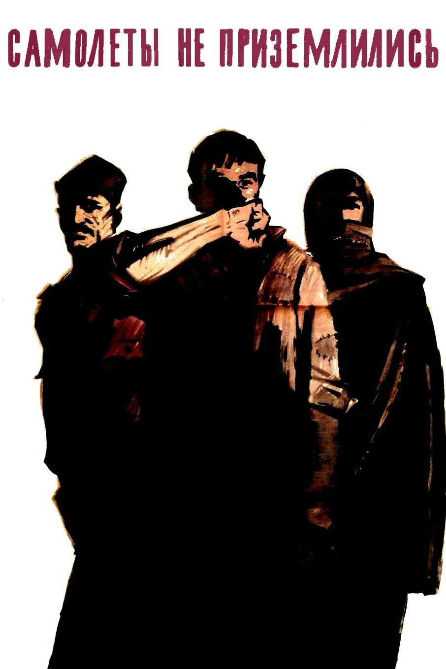 هواپیماها فرود نیامدند