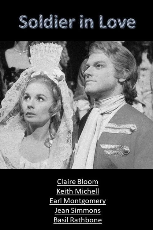 سرباز در عشق