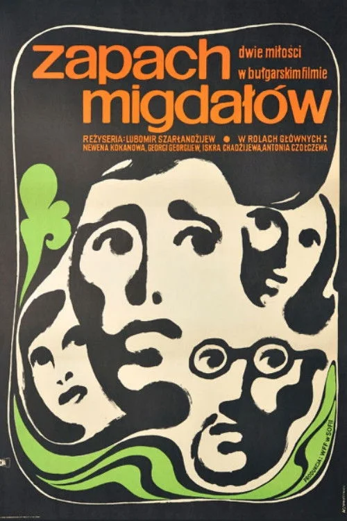 طعم بادام ها