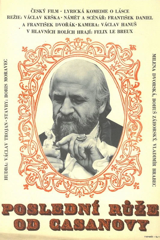 آخرین گل از کازانوا