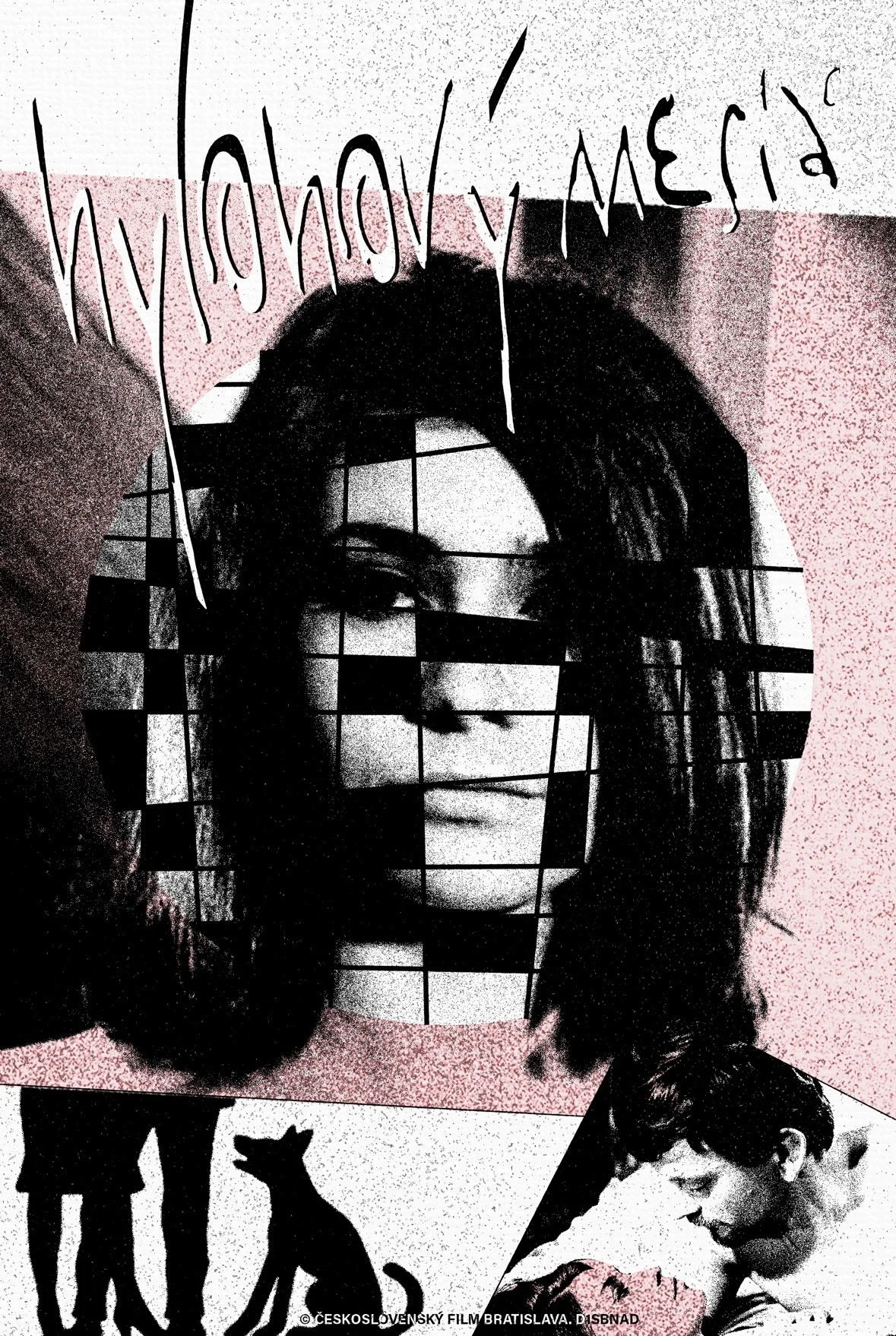 ماه نایلونی