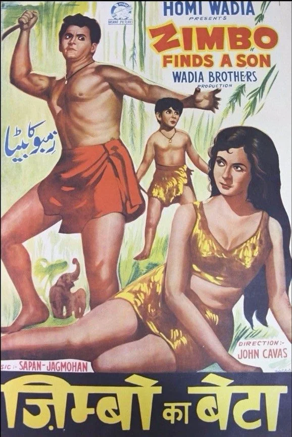 زیمبو پسری پیدا می‌کند