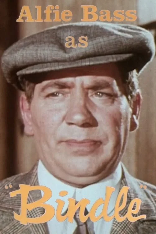 بندل (یکی از آن روزها)