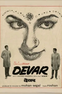 Devar