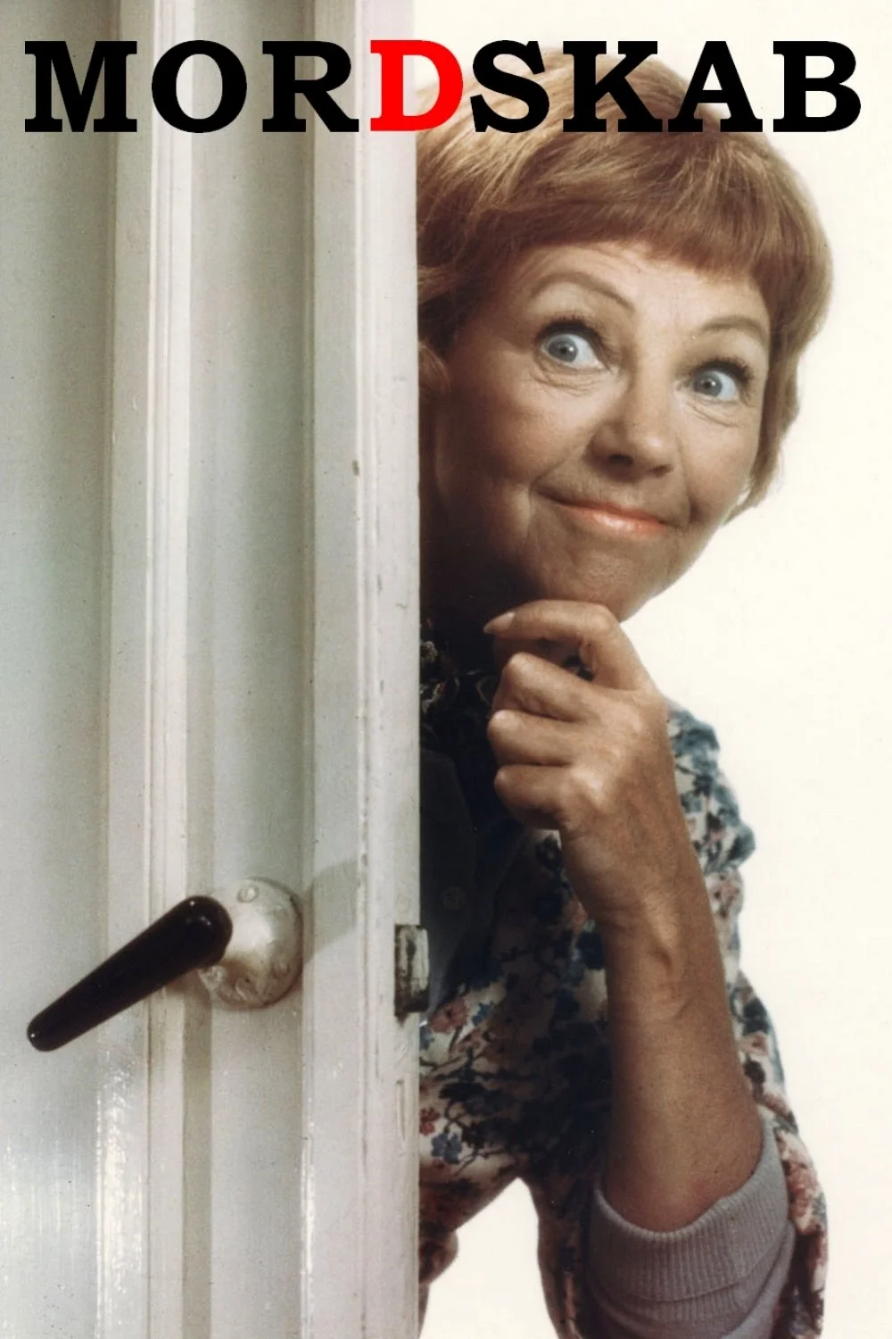 دست و پا چلفتی