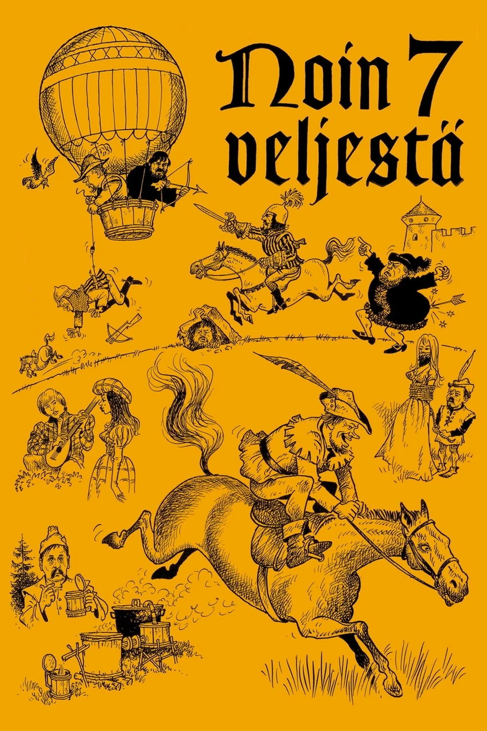 نوین ۷ برادر