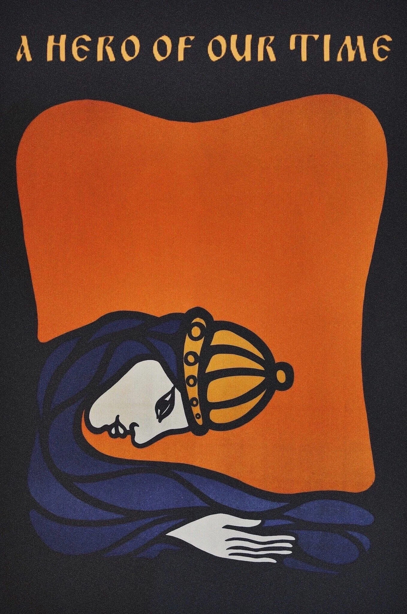 قهرمان زمانه ما