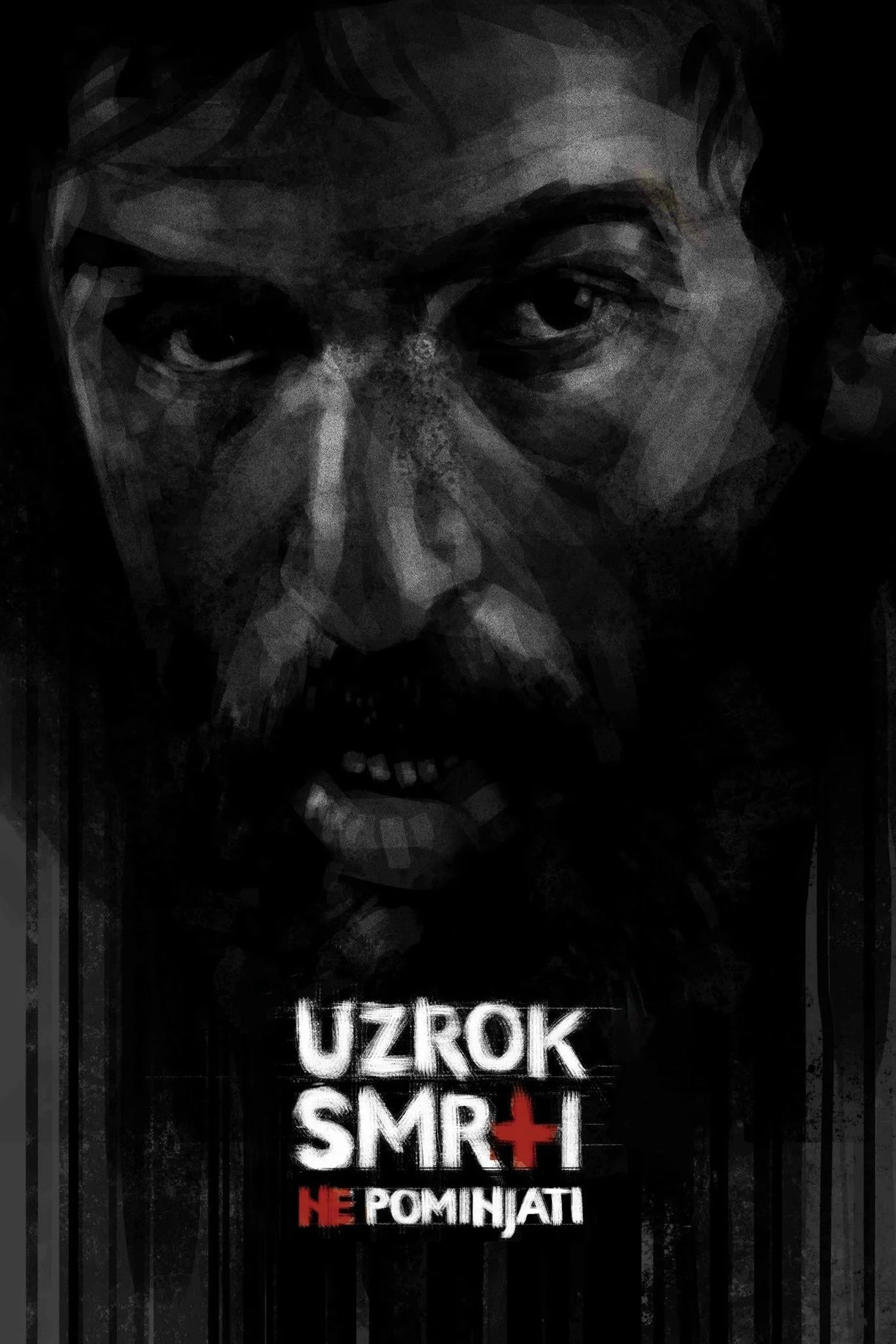 درباره علت مرگ صحبت نکنید