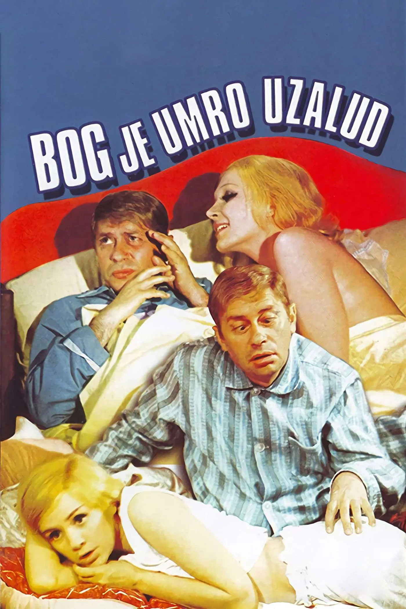 خدا بیهوده مرد