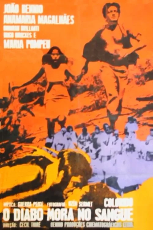 شیطان در خون زندگی می‌کند