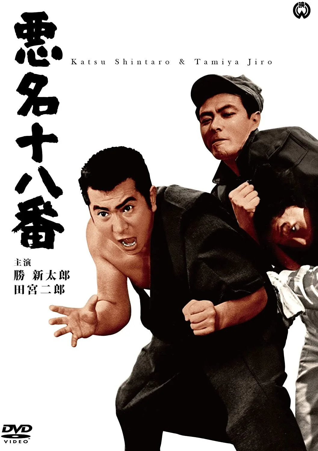 شهرت بد: مردان بدنام و تخصص آنها