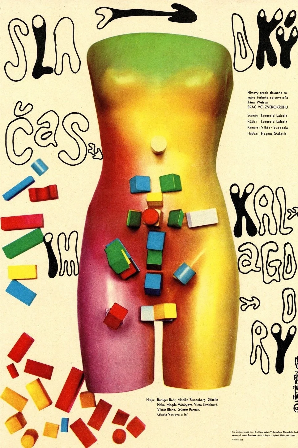 زمان شیرین کلیماگدورا