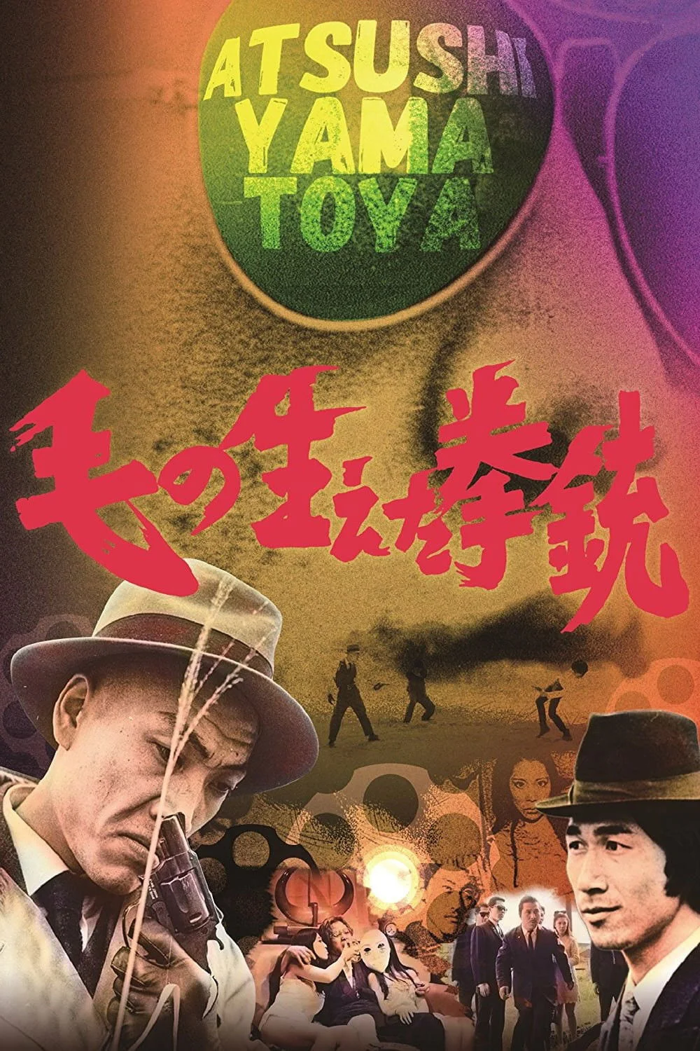 پیشانی که مو درآورد